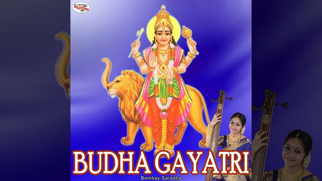 Budha Gayatri смотреть онлайн