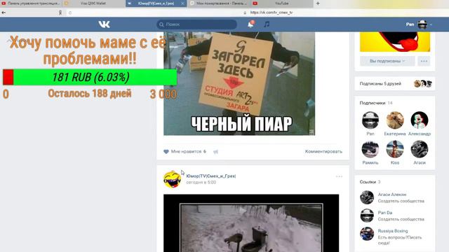 СТРИМ PANDA ДОНАТ В ОПИСАНИЕ!В ТАНКИ!!! смотреть онлайн