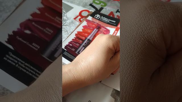 Адаптивная тональная основа от Орифлейм смотреть онлайн