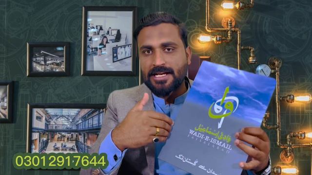 Wadi E Ismail Faisalabad Ful Detail Video l 3 marla File Review l Tahir Rajpoot смотреть онлайн