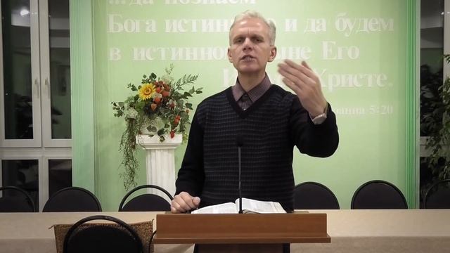 Слово на каждый день смотреть онлайн