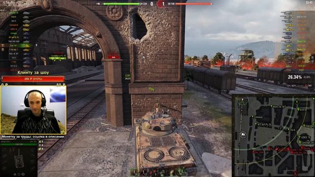 лора 40 т World of Tanks смотреть онлайн