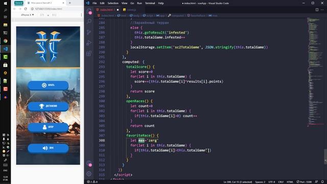 Вычисляемые свойства на Vue - Игра на Vue.js [2021] Курс по Vue.js, Урок 11 смотреть онлайн