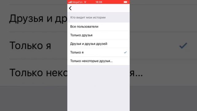 Как ограничить доступ в вк смотреть онлайн