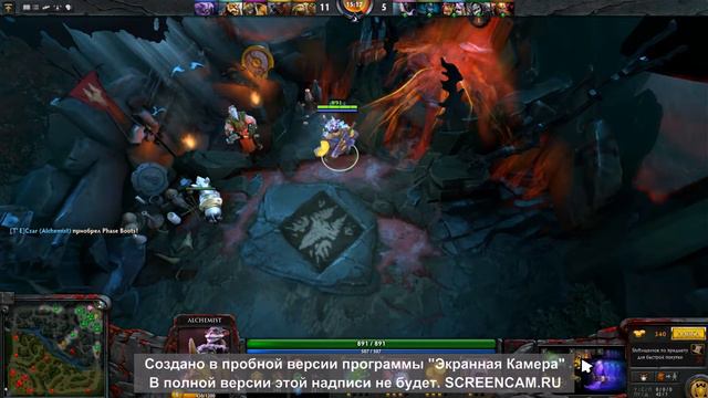 Гайд на алхимика смотреть онлайн