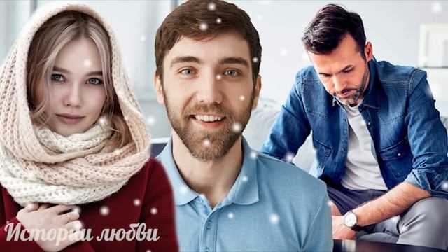 Мошенник спас дочь МИЛЛИОНЕРА не зная, кто она на самом деле Истории любви Рассказ смотреть онлайн