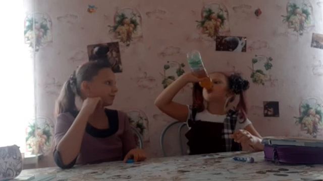Зелье смотреть онлайн