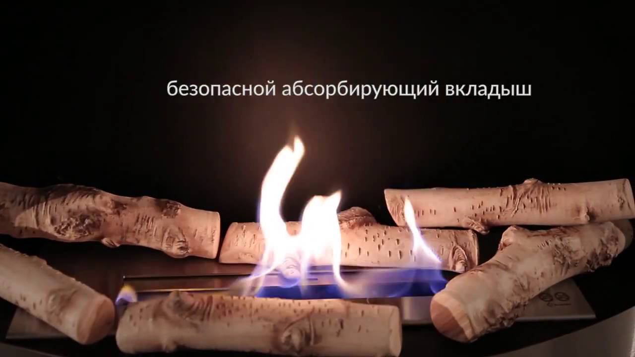 Биокамин LIMA смотреть онлайн