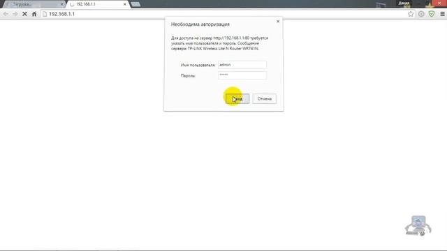 Меняем пароль на Wi Fi в роутере смотреть онлайн