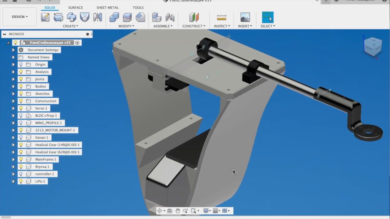 Моделирование узла стабилизации БПЛА во Fusion360. Inertial Stabilization Module (ISM) Modelling