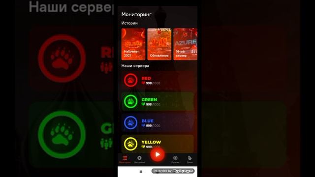 Как зайти на сервера BLACK RUSSIA если они переполнены смотреть онлайн