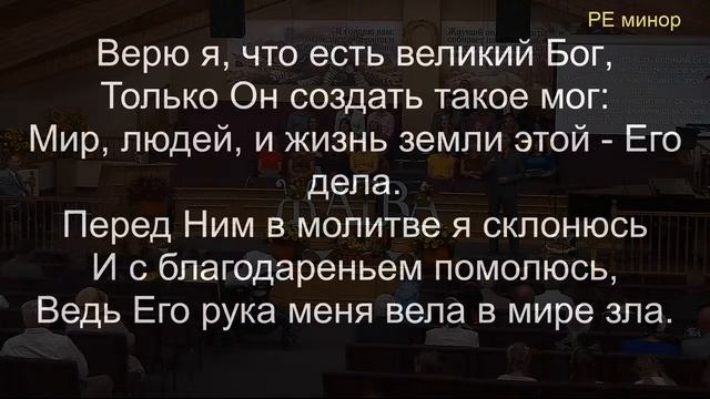 09/26 Воскресное Служение (9) смотреть онлайн