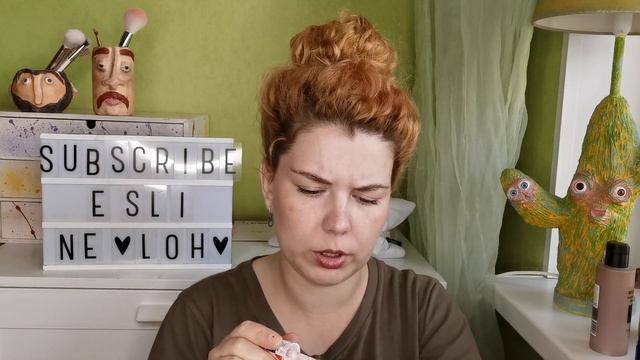 Я люблю себя до слез. Распаковка косметички от Марка Кауфмана. смотреть онлайн