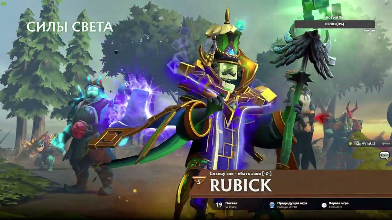 Играю в Dota 2 | Стрим #33 смотреть онлайн