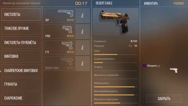 Играем станок 2 вышла обнова 1.19.0 выпалняю заданьки