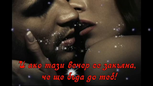 Никос Вертис & Не искам нищо друго - Nikos Vertis & Den thelo tipota allo-превод смотреть онлайн