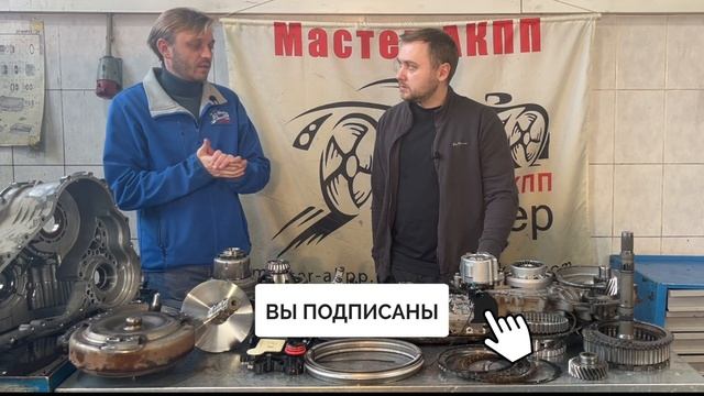 Вариатор 722.8 Mercedes-Benz B-class. Общий обзор. смотреть онлайн