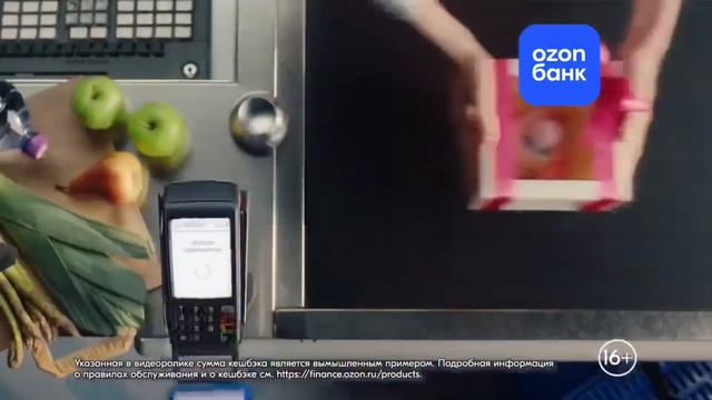 🥶реклама озон банка в 4x🥶 смотреть онлайн