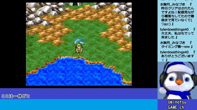 #45 【DQ7】ひとは、誰かになれる。【PS1】うみなつ　Dragon Quest VII: Eden no Senshitachi