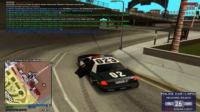 Полицейские будни | DIAMOND RP | QUARTZ