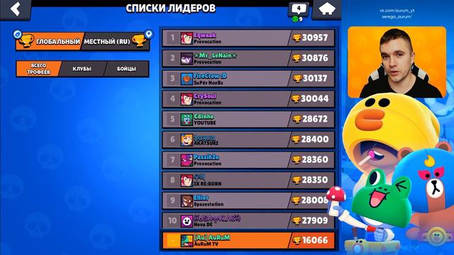 ВААААУ!!! С НОВЫМИ БРАВЛЕРАМИ МОЖНО БУДЕТ СТАТЬ ТОП 1 МИРА??? смотреть онлайн