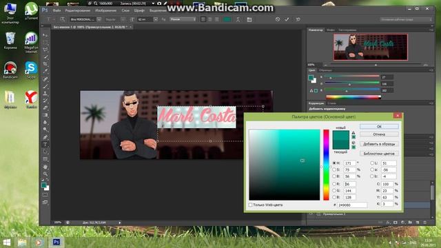 Как сделать подпись для форумов SAMP, ответ есть! Aqua Role Play смотреть онлайн