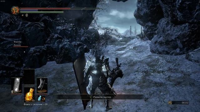 Dark Souls III Нарисованный мир Арианделя (DLC#1) смотреть онлайн