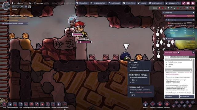 Зачем ему НОВЫЕ мозги ? .(Oxygen Not Included) смотреть онлайн