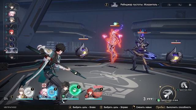 Путь к перрону / Honkai: Star Rail - прохождение №3 смотреть онлайн