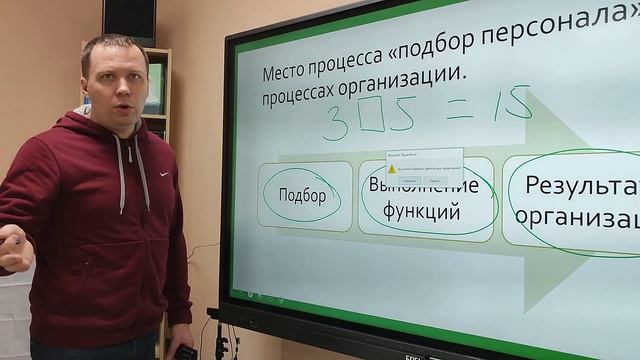 Обзор функций интерактивной сенсорной панели смотреть онлайн