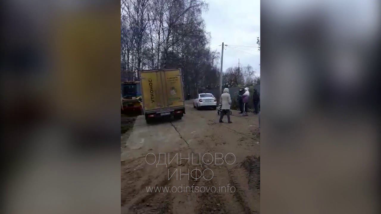 ГК «Монолит» продолжает незаконно строит дорогу к своему ЖК «Эльйон» смотреть онлайн