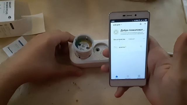 Умная Wi - Fi розетка, вы просто обязаны ее купить смотреть онлайн