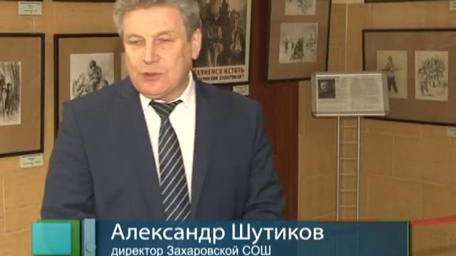 «Салют Победе!» в Захаровском поселении смотреть онлайн