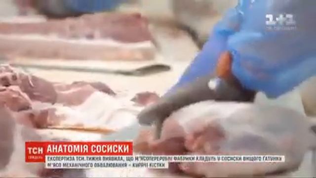 Отходы из Европы или Чем нашпигованы украинские колбасы