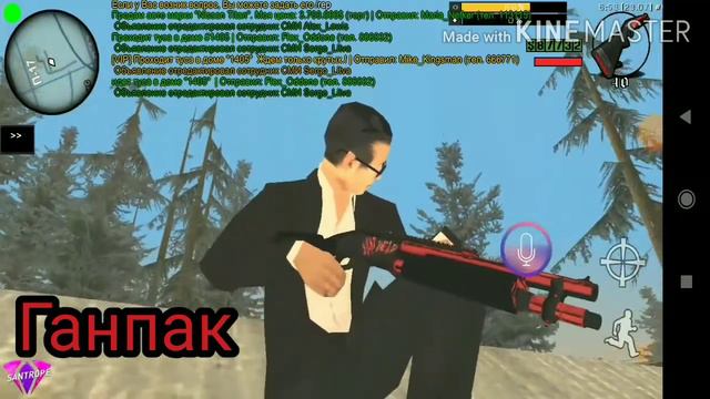 Слив сборки семьи Oddone Family смотреть онлайн