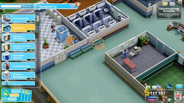 БОЛЬНИЦА С ЮМОРОМ ? | TWO POINT HOSPITAL ОБЗОР И ПЕРВЫЙ ВЗГЛЯД НА ГЕЙМПЛЕЙ смотреть онлайн