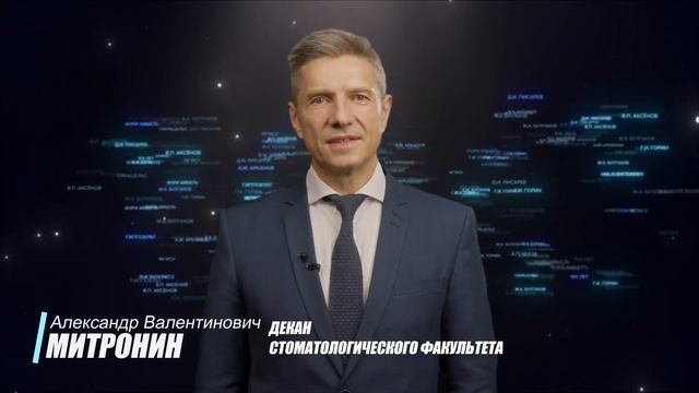 «100 великих цитат к столетию МГМСУ им. А.И. Евдокимова», выпуск №12. смотреть онлайн