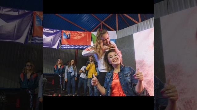 Вечеринка в стиле 90-х смотреть онлайн