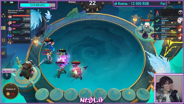 СТРИМ ПО МАГИЧЕСКИМ ШАХМАТАМ! MAGIC CHESS! MOBILE LEGENDS! смотреть онлайн