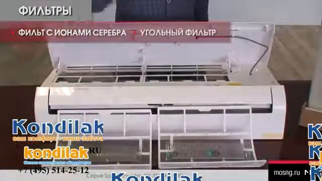 Кондиционеры  Dantex RK-24SSI  видео обзор