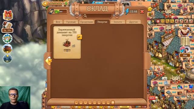 Холдендэйл Клондайк полная расчистка Стрим смотреть онлайн