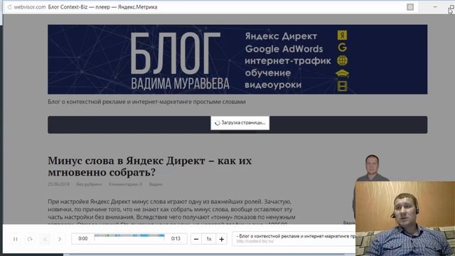 ?️ВЕБВИЗОР. Зачем нужен и как пользоваться? смотреть онлайн