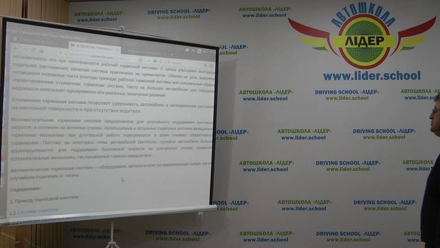Урок № 64.(Продовження) Будова сучасного автомобіля. смотреть онлайн