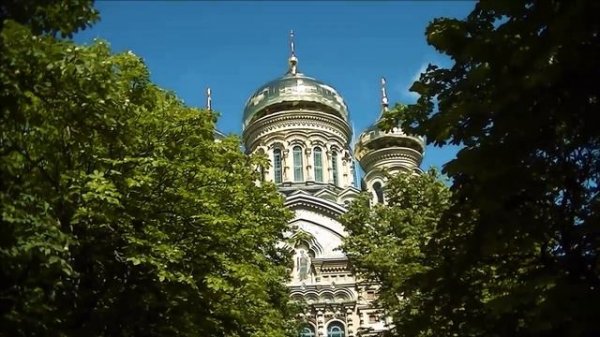 Город мой   Liepaja