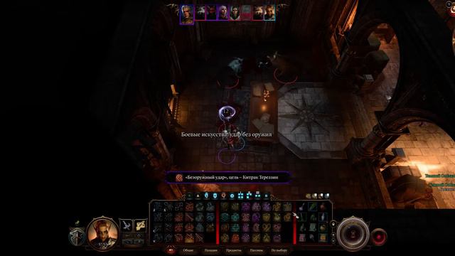 А МЫ ЗА БУЛАВОЙ!! | BALDUR'S GATE 3 | ULTRAWIDE |#5