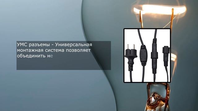 ПРЕЗЕНТАЦИЯ Инновационные Световые Решения ЕКБ 2021 FHD смотреть онлайн