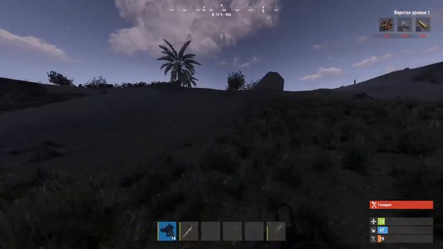 Стрим по Rust console edition смотреть онлайн