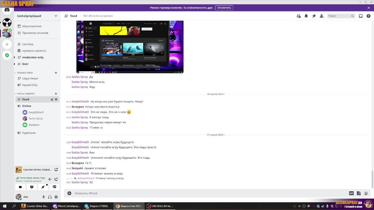 #CSGO | #MACHINES | #SashaSpray