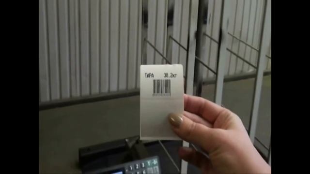 Предустановка тары путем считывания штрих кода смотреть онлайн