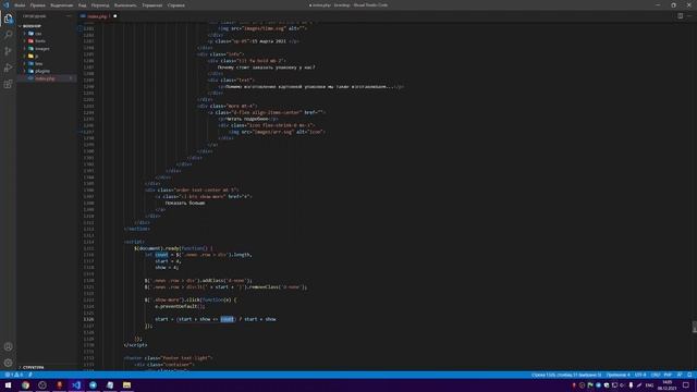 Подгрузка блоков по клику (имитация ajax загрузки) | #js, #jquery, #html смотреть онлайн